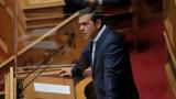 Τσίπρας-Βουλή,tsipras-vouli