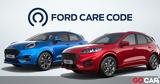 Ford, Μείνετε, Ford Care Code,Ford, meinete, Ford Care Code