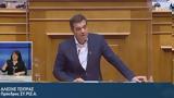 Τσίπρας, Μητσοτάκη, - Στέλνετε,tsipras, mitsotaki, - stelnete