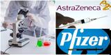 Pfizer–BioNTech, Οξφόρδη-AstraZeneca -Οι 9,Pfizer–BioNTech, oxfordi-AstraZeneca -oi 9