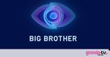 Big Brother, Αυτός,Big Brother, aftos