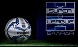 Άλλαξε, Super League 1 –,allaxe, Super League 1 –