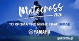 Yamaha,