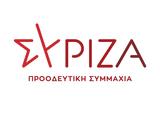 Σχολεία-ΣΥΡΙΖΑ,scholeia-syriza