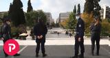 Απαγόρευση, Ελληνική Αστυνομία,apagorefsi, elliniki astynomia