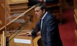 Τσίπρας, -Κριτική, ΣΥΡΙΖΑ,tsipras, -kritiki, syriza