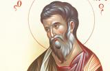 Άγιος Ματθαίος Απόστολος, Καινή Διαθήκη,agios matthaios apostolos, kaini diathiki