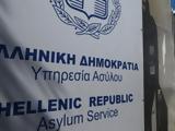 Προσλήψεις, Υπουργείο Μετανάστευσης, Ασύλου, 370,proslipseis, ypourgeio metanastefsis, asylou, 370