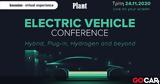 1ου Electric Vehicle Conference,1ou Electric Vehicle Conference