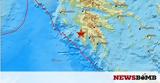 Σεισμός ΤΩΡΑ, Κυπαρισσία - Αισθητός,seismos tora, kyparissia - aisthitos