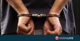 Σύλληψη 15χρονου#45Βρέθηκε,syllipsi 15chronou#45vrethike