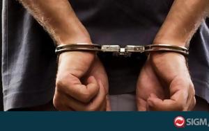 Σύλληψη 15χρονου#45Βρέθηκε, syllipsi 15chronou#45vrethike