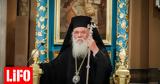 Θετικός, Αρχιεπίσκοπος Ιερώνυμος,thetikos, archiepiskopos ieronymos