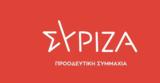 ΣΥΡΙΖΑ,syriza