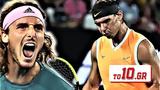 LIVE, Ράφαελ Ναδάλ – Στέφανος Τσιτσιπάς,LIVE, rafael nadal – stefanos tsitsipas