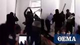 Athens, Violent,Disturbing Video