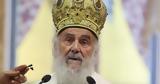 Υπέκυψε, Πατριάρχης Σερβίας Ειρηναίος,ypekypse, patriarchis servias eirinaios