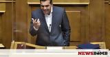 Αλέξης Τσίπρας, Γεννηματάς, Δευτέρας,alexis tsipras, gennimatas, defteras