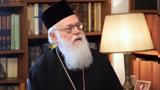 Εξιτήριο, Αρχιεπίσκοπο Αλβανίας Αναστάσιο,exitirio, archiepiskopo alvanias anastasio
