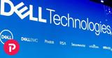 Κυβερνοασφάλεια, Dell Technologies,kyvernoasfaleia, Dell Technologies