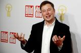 Elon Musk, Κατάπιε, Bill Gates,Elon Musk, katapie, Bill Gates
