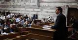 Τσίπρα, ΣΥΡΙΖΑ Live,tsipra, syriza Live