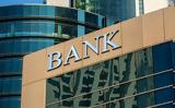 «Το ελληνικό τραπεζικό σύστημα είναι έτοιμο να χρηματοδοτήσει την ανάπτυξη της χώρας»,
