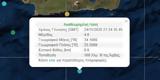 Σεισμός 4 Ρίχτερ, Κρήτης,seismos 4 richter, kritis