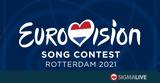 Eurovision, Αυτή, Κύπρο#45 Ανακοινώθηκε,Eurovision, afti, kypro#45 anakoinothike