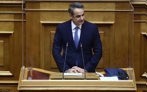 Μητσοτάκης, Τσίπρα, Κρίση, 2015, mitsotakis, tsipra, krisi, 2015