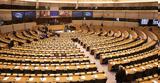 Ευρωπαϊκό Κοινοβούλιο, Τουρκία,evropaiko koinovoulio, tourkia