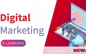 E-learning, Σπούδασε Digital Marketing, ΑΛΦΑ, E-learning, spoudase Digital Marketing, alfa