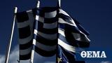 Οικονομικό Επιμελητήριο Ελλάδος,oikonomiko epimelitirio ellados