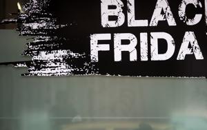 Black Friday, Πώς, Μαύρη Παρασκευή, Black Friday, pos, mavri paraskevi