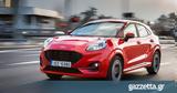 Οδηγούμε, Ford Puma 1 0 EcoBoost DCT,odigoume, Ford Puma 1 0 EcoBoost DCT