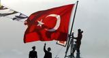 Τουρκία, Απορρίπτει, Ευρωκοινοβουλίου,tourkia, aporriptei, evrokoinovouliou
