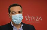 Τσίπρας Δράμα, Εκτός,tsipras drama, ektos