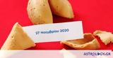 Fortune Cookie,2711
