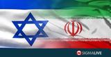 Τεχεράνη, Ισραήλ,techerani, israil