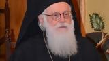 Ξανά, Αρχιεπίσκοπος Αλβανίας Αναστάσιος,xana, archiepiskopos alvanias anastasios