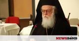 Κορονοϊός, Βελτιώνεται, Αρχιεπίσκοπου Αλβανίας Αναστάσιου,koronoios, veltionetai, archiepiskopou alvanias anastasiou