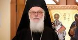 Βελτιώνεται, Αρχιεπισκόπου Αλαβανίας Αναστάσιου,veltionetai, archiepiskopou alavanias anastasiou