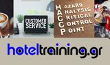 Hoteltraining, Εξ’, Ελλάδα, Κύπρο,Hoteltraining, ex’, ellada, kypro