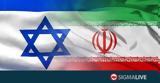 Ισραήλ, Τεχεράνης,israil, techeranis
