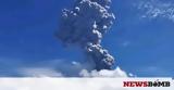 Ινδονησία - Έκρηξη, Λεβοτόλο, Καπνός, – Εντυπωσιακές,indonisia - ekrixi, levotolo, kapnos, – entyposiakes