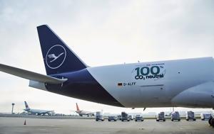 Πράσινες, Lufthansa Cargo, DB Schenker, prasines, Lufthansa Cargo, DB Schenker