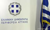 Καμία, Δήμων, 2020, ΕΔΣΝΑ, Μανιατογιάννη,kamia, dimon, 2020, edsna, maniatogianni