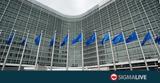 Ευρωπαϊκή Επιτροπή, EMA,evropaiki epitropi, EMA