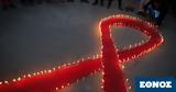 Παγκόσμια Ημέρα AIDS, Τσιόδρα,pagkosmia imera AIDS, tsiodra