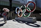 Τόκιο, Παρά, Ολυμπιακούς Αγώνες,tokio, para, olybiakous agones